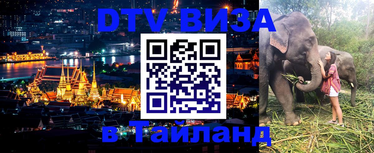 Сколько стоит DTV виза — актуальные цены, оформление даже без документов - Ханой 